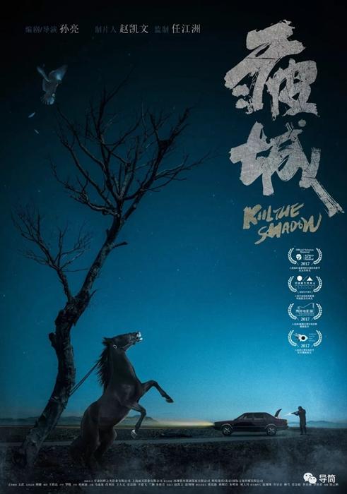 科威斯设计学院ID学生卡